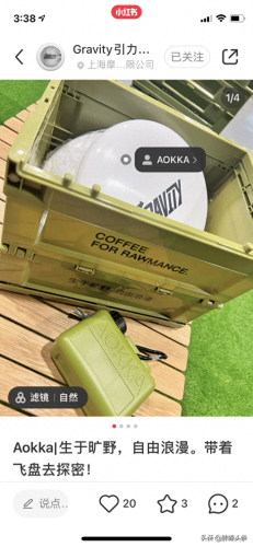 极限飞盘品牌十大排行榜(飞盘哪个品牌好用又实惠)插图19