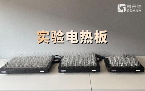 电热板十大名牌排行榜(十大名牌电热毯排名)