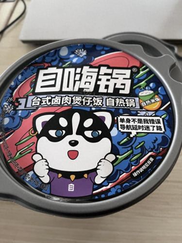 十大干拌饭排行榜图片(擂辣椒拌饭加盟店品牌排行榜)插图37