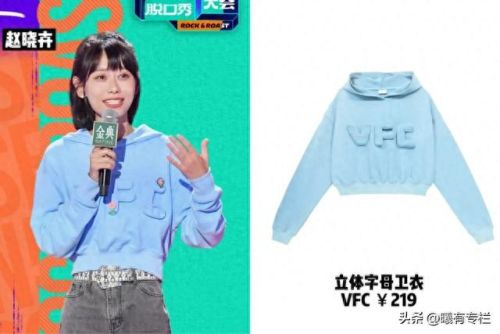 十大女明星脱口秀排行榜(国内十大女脱口秀演员)