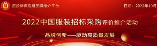 中国女装十大名牌排行榜6(中国女装十大名牌)插图