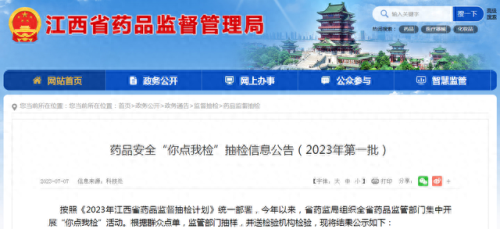 十大品牌西咪替丁排行榜(胃药一览表大全)