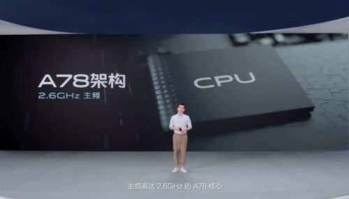 vivos9详细参数及价格(vivos9全系列参数配置)插图2