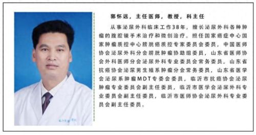 临沂男科医院十大排行榜(临沂正规的男科医院排名)插图1