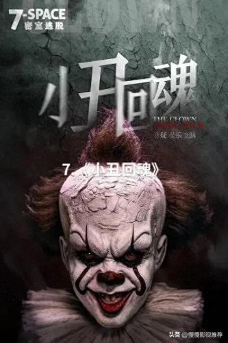 芒果tv十大恐怖片排行榜(芒果tv恐怖片)插图6