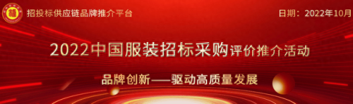 中国工作服十大品牌排行榜(男装品牌十大排行榜)插图