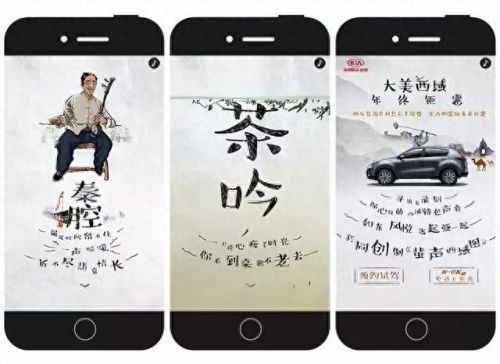 十大场景广告公司排行榜(国内顶尖广告公司排行榜)插图21