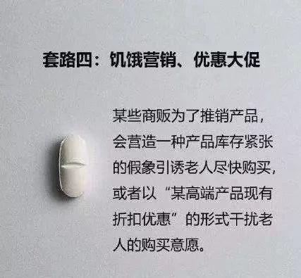 无锡保健品十大骗局排行榜(无锡企业贷款骗局)插图5 无锡保健品十大骗局排行榜(无锡企业贷款骗局)插图5