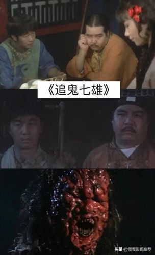 十大最搞笑恐怖电影排行榜(十大最恐怖传染病电影)