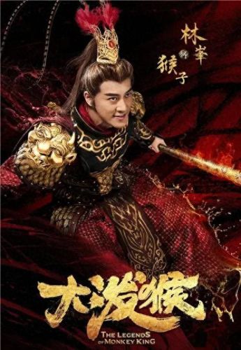 十大毁原著电视剧排行榜(史上最烂电视剧排行榜)插图3