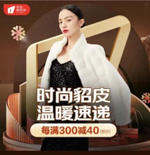 中国貂皮十大品牌店铺排行榜(貂皮都有哪些品牌)插图