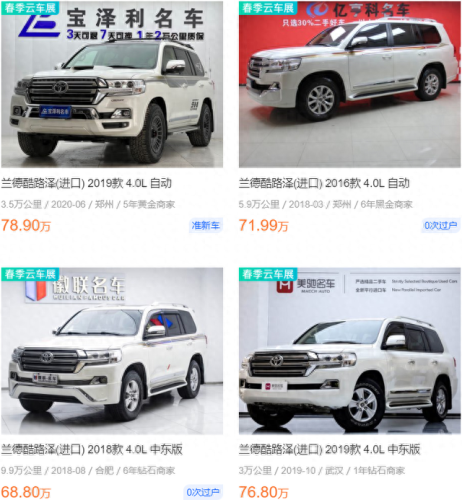 十大生命力车型排行榜图片(十大自吸suv车型排行榜)插图15