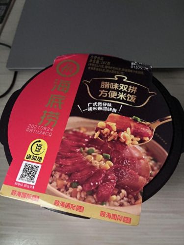 十大干拌饭排行榜图片(擂辣椒拌饭加盟店品牌排行榜)插图34
