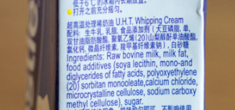 世界十大淡奶油品牌排行榜(淡奶油最好的牌子排名)插图15