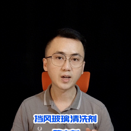 硅胶雨刮器十大排行榜品牌(国内硅胶十大名牌排名)插图2