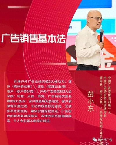 十大场景广告公司排行榜(国内顶尖广告公司排行榜)插图38