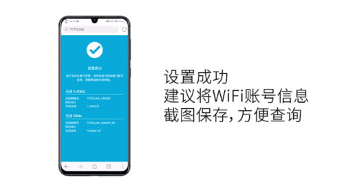 totolink桥接方法(totolink无线中继设置)