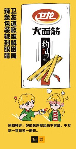 十大不成功公司排行榜(中国十大不负债公司排名)插图7