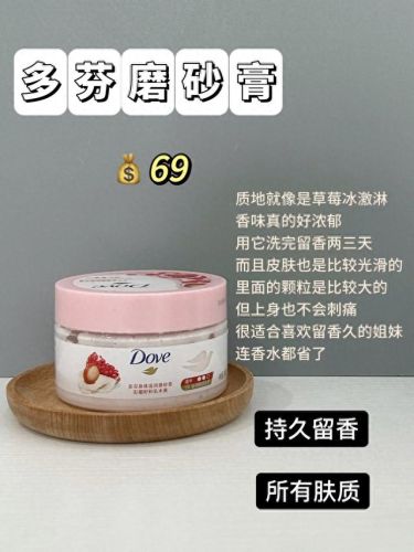 磨砂膏十大排行榜便宜(磨砂膏是智商税吗)
