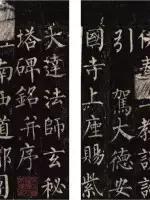 毛笔字十大排行榜(兼毫毛笔十大品牌)插图32
