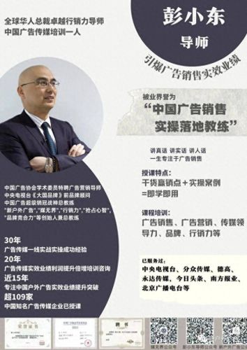 十大场景广告公司排行榜(国内顶尖广告公司排行榜)插图22