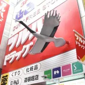 药妆店十大排行榜(萌驼药妆店)插图15