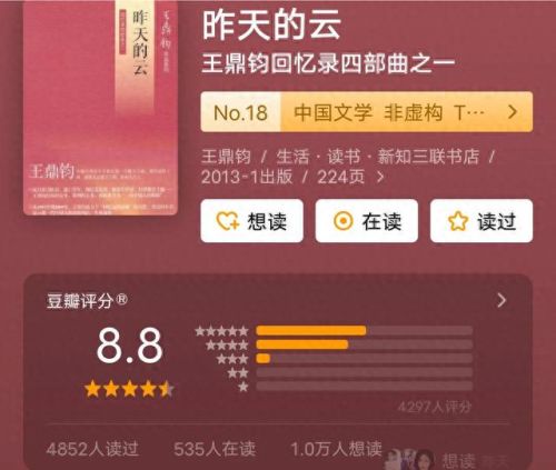 民国中国十大小说排行榜(有声小说民国谍影)插图8