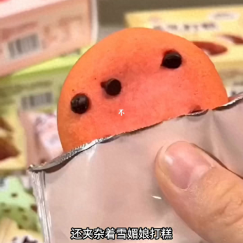 十大绝味零食排行榜(十大良心零食排行榜)插图