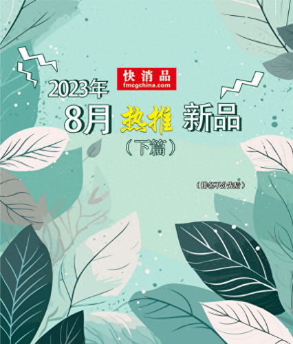 加热食品十大排行榜(自热食品排行榜前十名)插图1