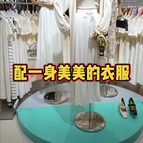 淄博十大服装店排行榜图片(汕尾十大名牌服装店)插图 淄博十大服装店排行榜图片(汕尾十大名牌服装店)插图