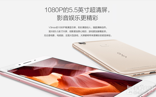 vivov3二手多少钱一部(vivov3max刚上市多少钱)插图