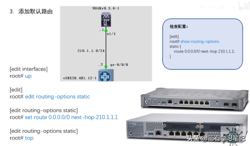 juniper防火墙说明书(juniper防火墙如何访问)插图4