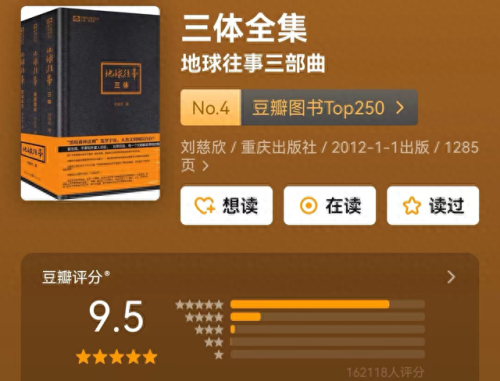 必看的十大书排行榜电影(十大最强骚操作电影)插图9