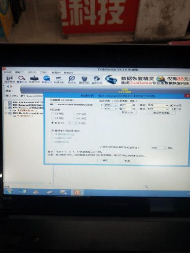 笔记本y9000p怎么看电脑配置(y430p 内存参数)插图3