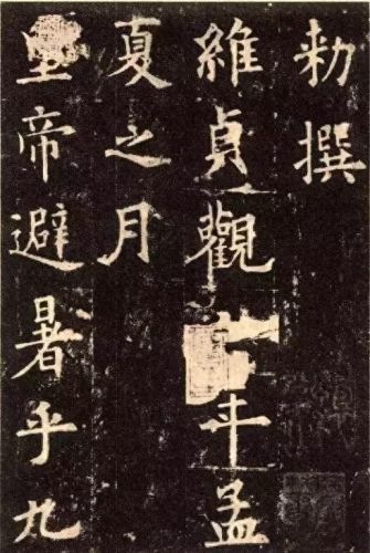 毛笔字十大排行榜(兼毫毛笔十大品牌)插图14