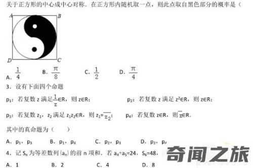 全国乙卷近5年难度排行(近二十年高考难度排序)插图2