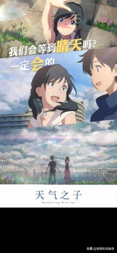 央视十大优秀动画片排行榜(央视打造的6部动画片)插图9