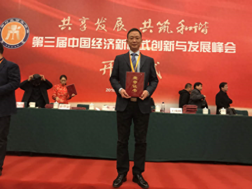 汉阴县十大首富排行榜图片(汉阴首富张元江媳妇)插图3