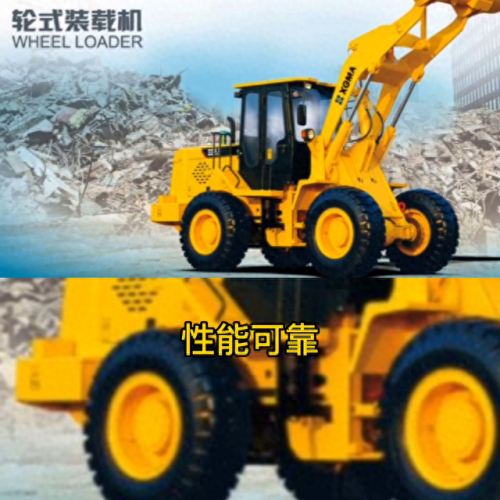 小型装载机十大品牌排行榜(万能小铲车)