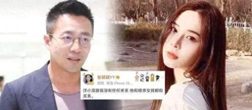 十大网红女神的排行榜(网红女神莫雪照片)插图50