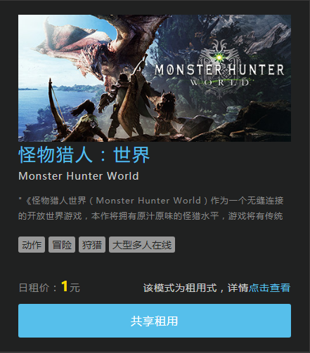 共享游戏app十大排行榜(十大良心赚钱游戏app)插图1