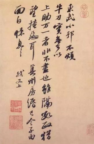 毛笔字十大排行榜(兼毫毛笔十大品牌)插图41
