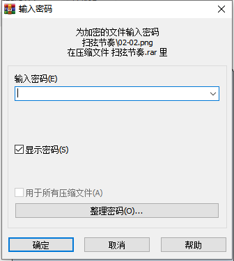 win10怎么设置加密文件(win10笔记本电脑如何给文件加密)插图3