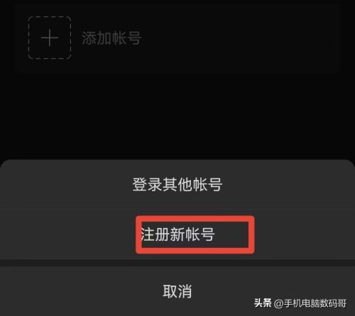 一个手机号2个微信怎么弄(微信怎么建群的步骤)插图3
