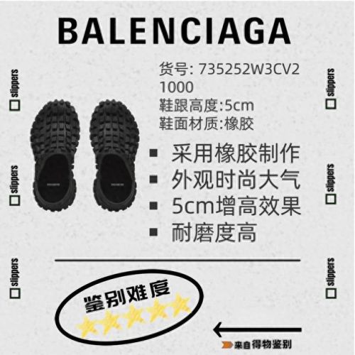 学生男拖鞋十大排行榜(秋冬韩版学生拖鞋)