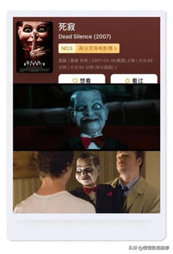 十大国外恐怖电影排行榜(亚马逊十部经典电影)插图7