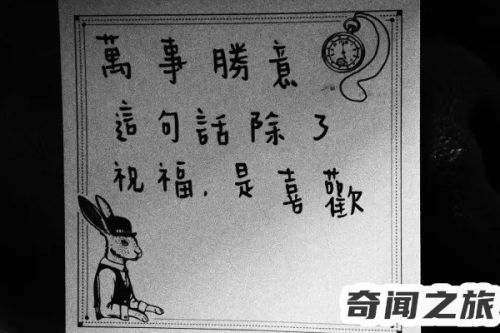 万事胜(岁岁常欢愉万事皆胜意的壁纸)插图