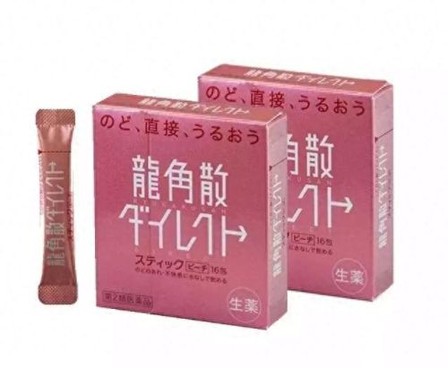 药妆店十大排行榜(萌驼药妆店)插图48