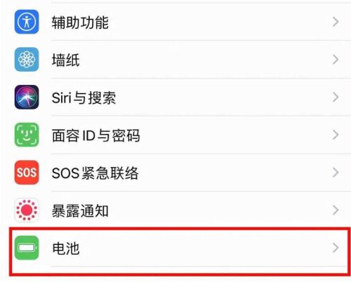 苹果11怎么显示电池百分比(iphone11怎么截屏)