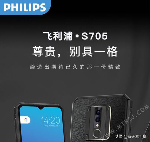 飞利浦大按键老年手机(经典飞利浦翻盖手机)插图